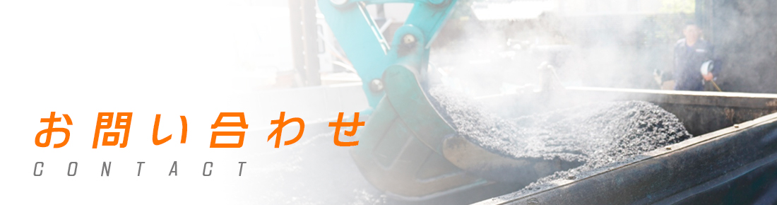 ���₢���킹�t�H�[��