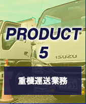 �d�@�^���Ɩ�